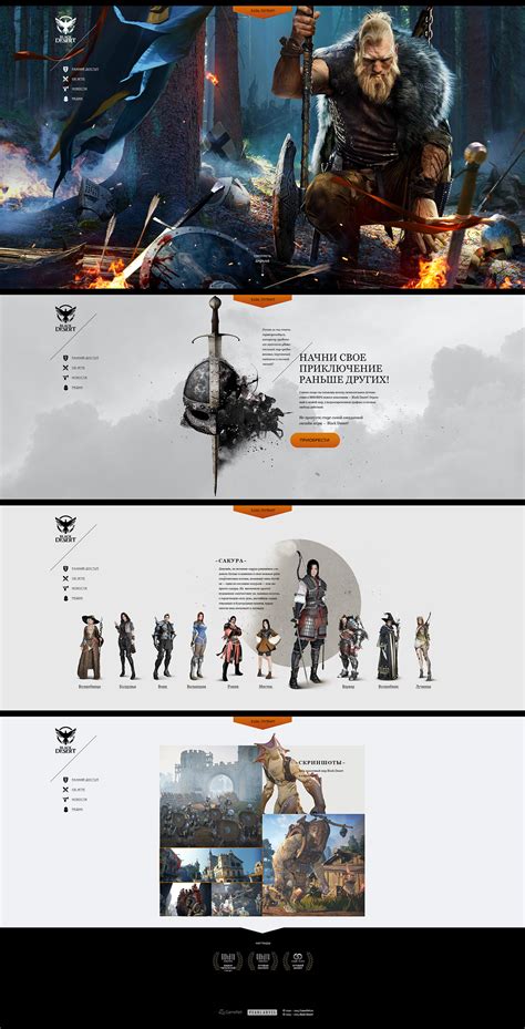 black desert website.